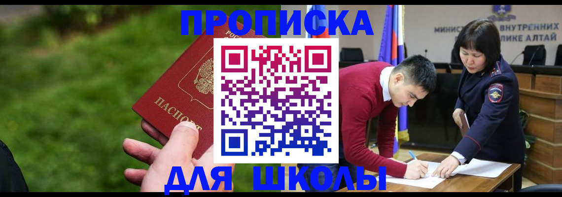 регистрация в Алатыре